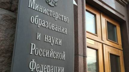 Проект «5-100», или как «с умом» потратить 80 млрд бюджетных рублей