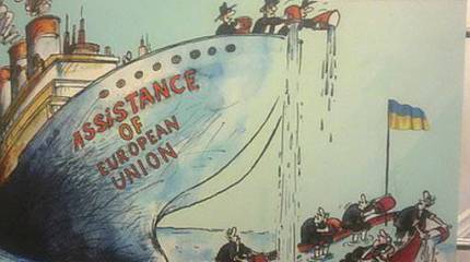 Столетняя война за Украину