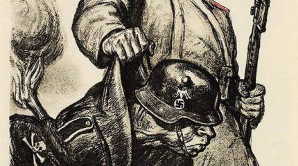 Советский Нюрнберг