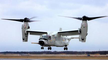 ВМС США получили первый транспортный конвертоплан CMV-22B