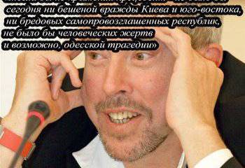 Макаревич высказался по поводу трагедии в Одессе