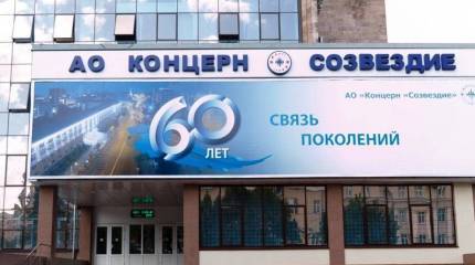 МО РФ закупает комплекты единой системы управления войсками