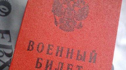 Нацгвардия Украины объявила о задержании на блокпосту "россиянина с военным билетом"