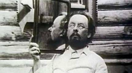 В продолжение рассказа о Циолковском, или буквы под ногами