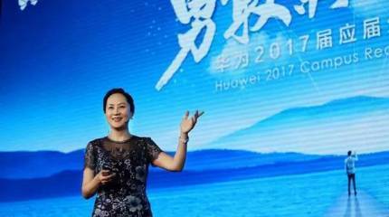 Финдиректор Huawei освобождена под залог, но её экстрадиции требуют США