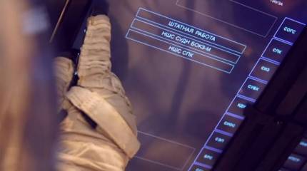 Названы сроки пилотируемого полёта космического корабля «Орёл»