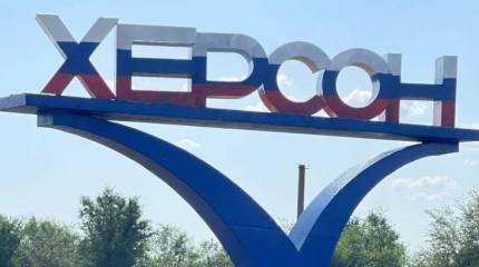 Российское командование готовит Херсон к обороне на фоне появившейся информации о масштабном наступлении ВСУ