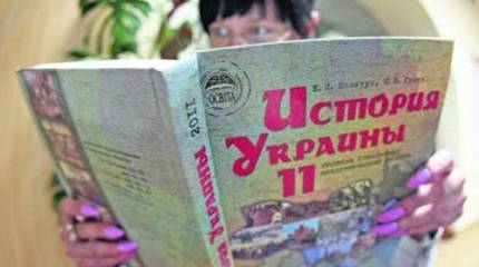 Из украинских учебников истории снова убирают тему Великой Отечественной войны