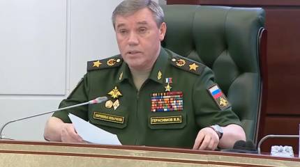 Генштаб: Герасимов отметил успехи группировки «Центр» в освобождении ДНР