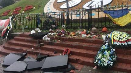 Слава Руине? Карателям слава?