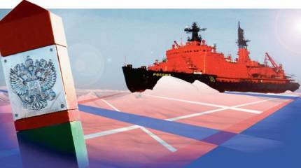 Зияющие широты