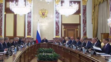 Очередное западное экспертное агентство пересмотрело прогноз по развитию экономики РФ в сторону увеличения