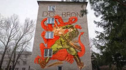 Солдат бьётся со Змеем Горынычем: В Польше объявлен конкурс на лучший мурал о победе над РККА