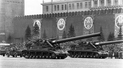 Самоходная пушка «Конденсатор-2П» (индекс 2А3, СССР)
