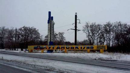 Миссия ОБСЕ публикует заявление об ухудшении обстановки близ линии соприкосновения на Луганщине