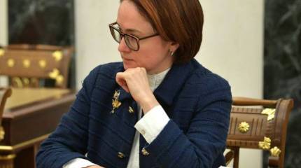 Служба безопасности Украины обвинила главу Банка России в финансировании спецоперации