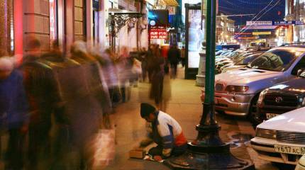 Непростые времена