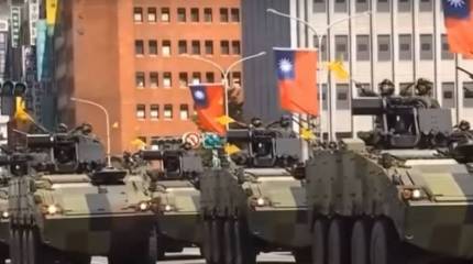 Тайвань готовится к «ответной демонстрации силы» материковому Китаю