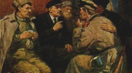 Агенты революции