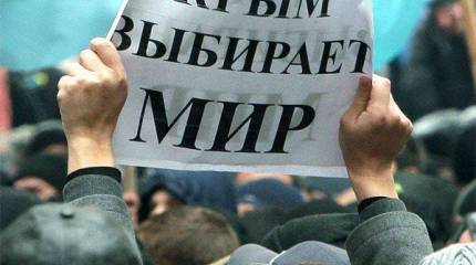 Расследование Forbes: "Иски Украины к РФ по Крыму оказались блефом"