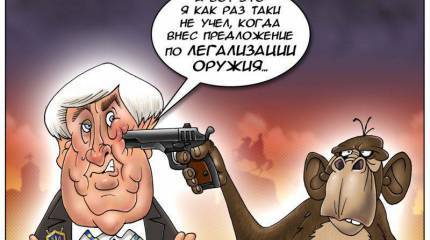 Из материала Forbes. "Яценюк - Вашингтону: пожалуйста, купи Украину"