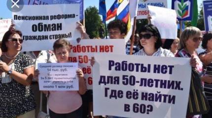 ВЦИОМ утверждает: Протестные настроения россиян пошли на спад. Серьёзно?