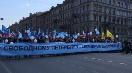 Первомай, Первомай, кого хочешь — подстрекай!