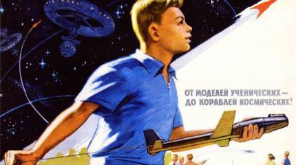 Кое-что об экономике советского космоса