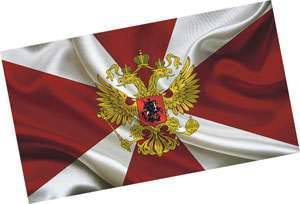 Охранители тишины