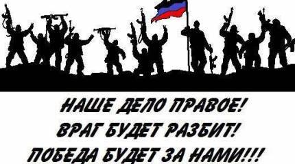 Как взять Киев и Львов