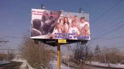 Повторяя ошибки истории, или новый путь к гражданской войне