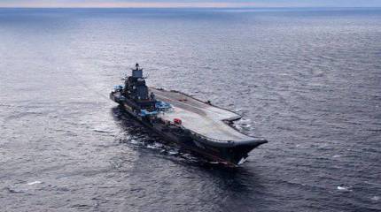 На Северном флоте пройдут крупномасштабные учения с участием авианесущего крейсера «Адмирал Флота Советского Союза Кузнецов»