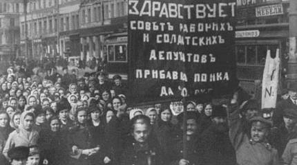 Хлеб и революция