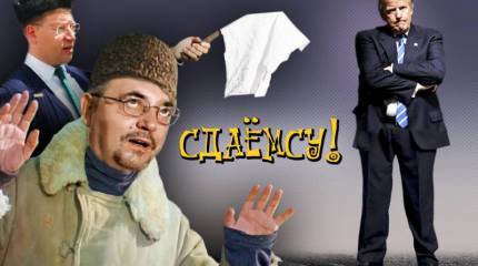 Спецгруппа для изучения «враждебного поведения России» и либеральное слабоумие