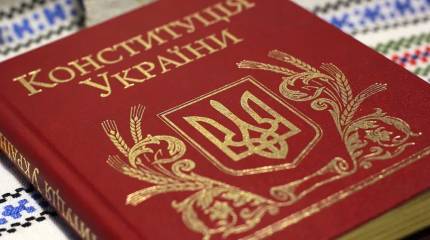 Книжные магазины Киева дарят конституцию с зачёркнутым фрагментом статьи о гарантиях защиты русского языка