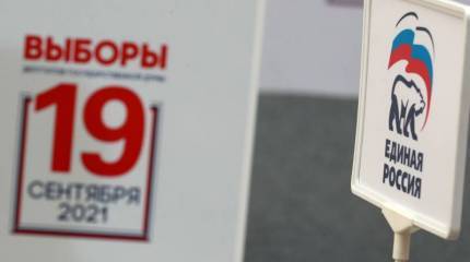 Выборы в Госдуму прошли. Что дальше