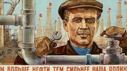 Цены на нефть, цены на газ: спросите Зубкова и Сечина