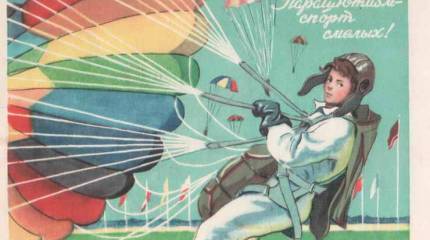 Так ли уж обидели авиадедушку в Симферополе?