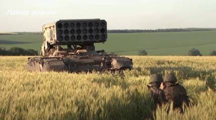 ТОС «Солнцепек» ВС РФ нанесли огневое поражение формированиям ВСУ под Клещеевкой на Артемовском направлении