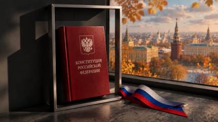Идеология, которой юридически нет