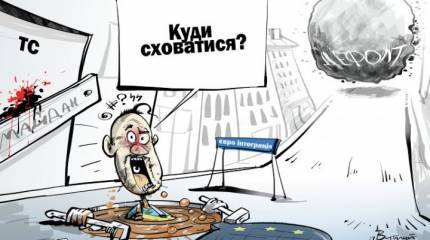 Пожалел Запад Украину…