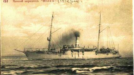 Минный заградитель „Волга"