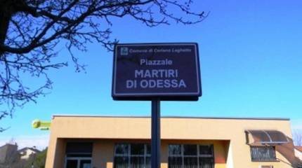 В итальянской провинции появилась площадь «Мучеников Одессы»