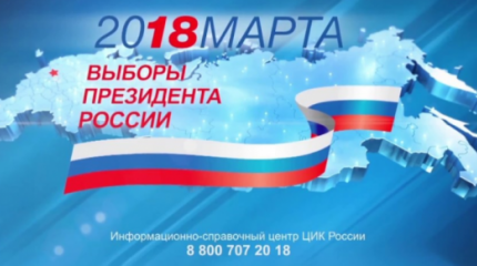 Результаты выборов: кто, чем и как доволен
