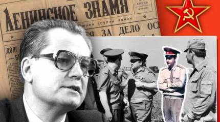 «Заговор генералов», придуманный майором