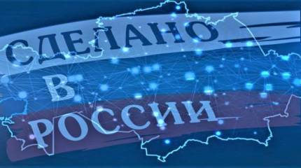 Импорт – когда заместить нельзя, но можно импортировать