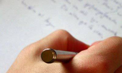 Приглашение друзьям