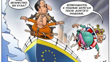 На референдуме в Британии победил… Путин