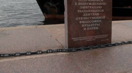 «Проникновенье наше по планете…» Сколько русских живет за пределами России