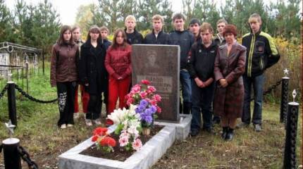 Мы не забудем «братство боевое»